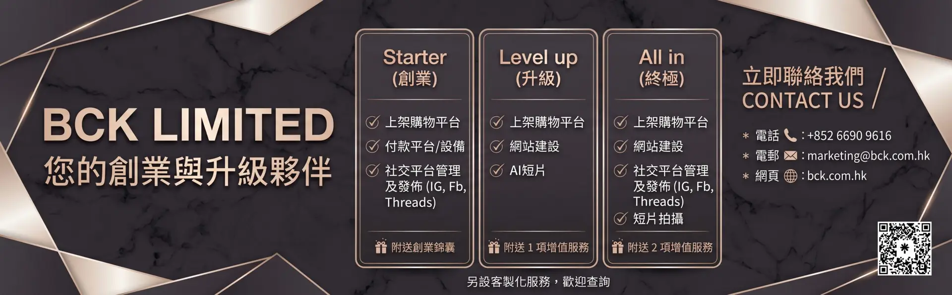 Banner-All Plan-Home